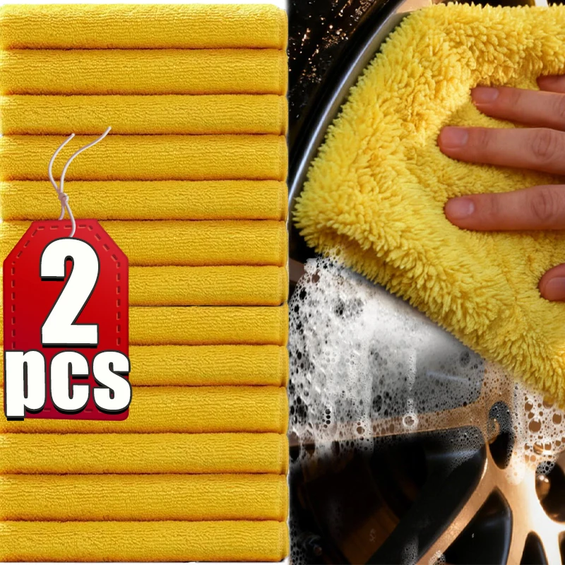 

Цветное двустороннее плетеное полотенце из ультратонкого волокна для мойки автомобилей, салфетка для протирки авто, впитывающее полотенце для детейлинга, средства для чистки стекол