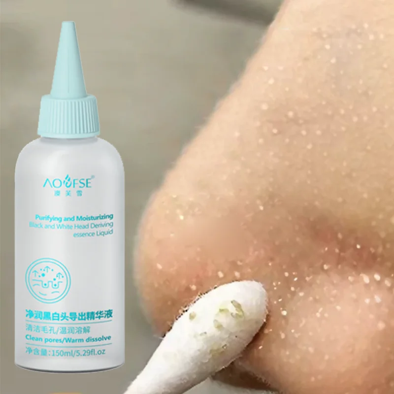 

150 мл мощная глубоко очищающая экстракция угрей - увлажняющая формула, подходит для всех видов легких кофейных цветов, низкое аллергии