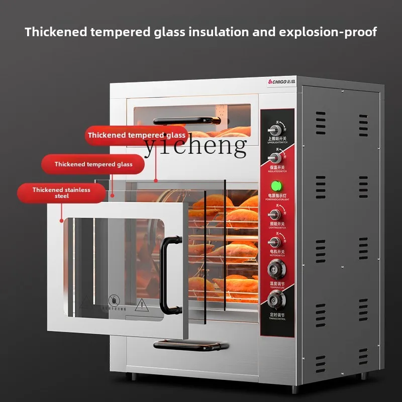 KX  roasted sweet potato machine Commercial automatic electric oven integrated machine Special roasting sweet potato machine