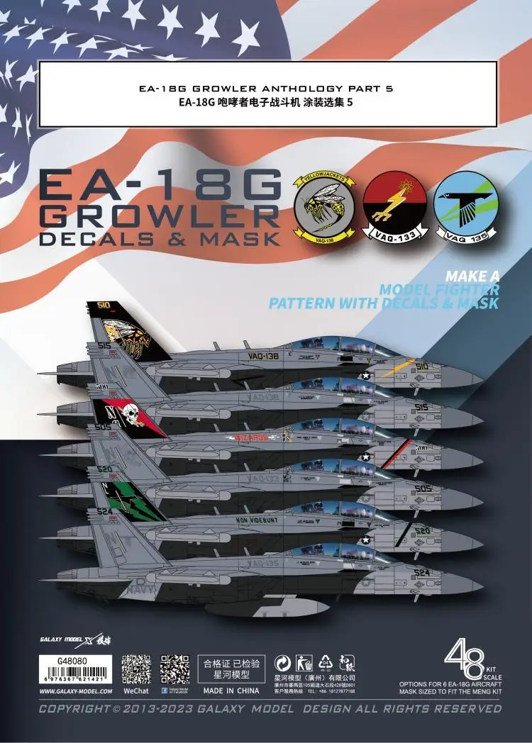 Galaxy G48080 1/48 EA-18G GROWLER ANTHOLOGY PART 5 DECALS & MASK