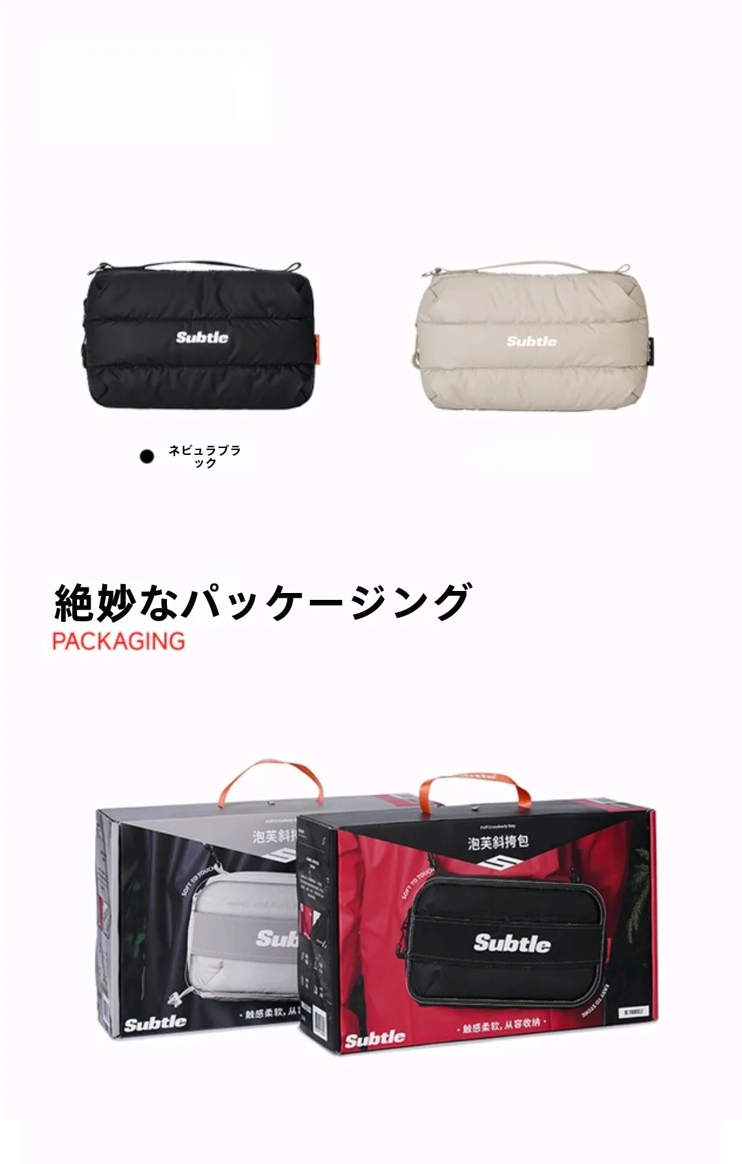 subtle-casual-crossbody-bag-sam7-baked-potato-shape-skin-friendly-wear-resistant-travel-leisure-bag-for-men-and-women