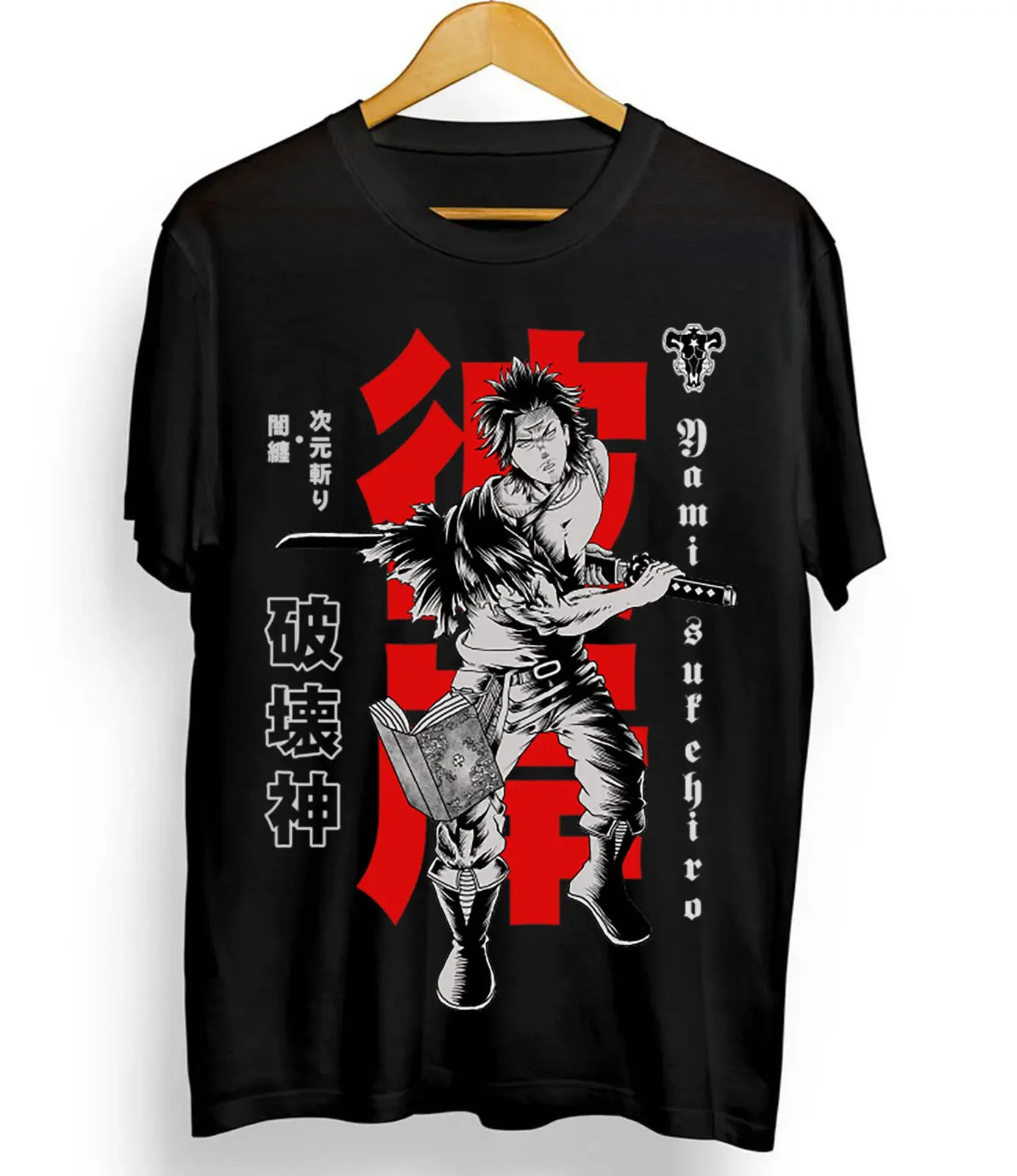 

Black clover - Yami sukehiro Anime Manga Tshirt Anime Manga Black Shirt All Size