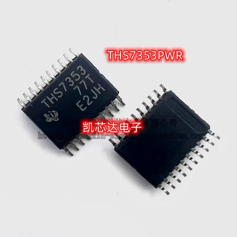 

new 10pcs THS7353PWR THS7353 TSSOP20