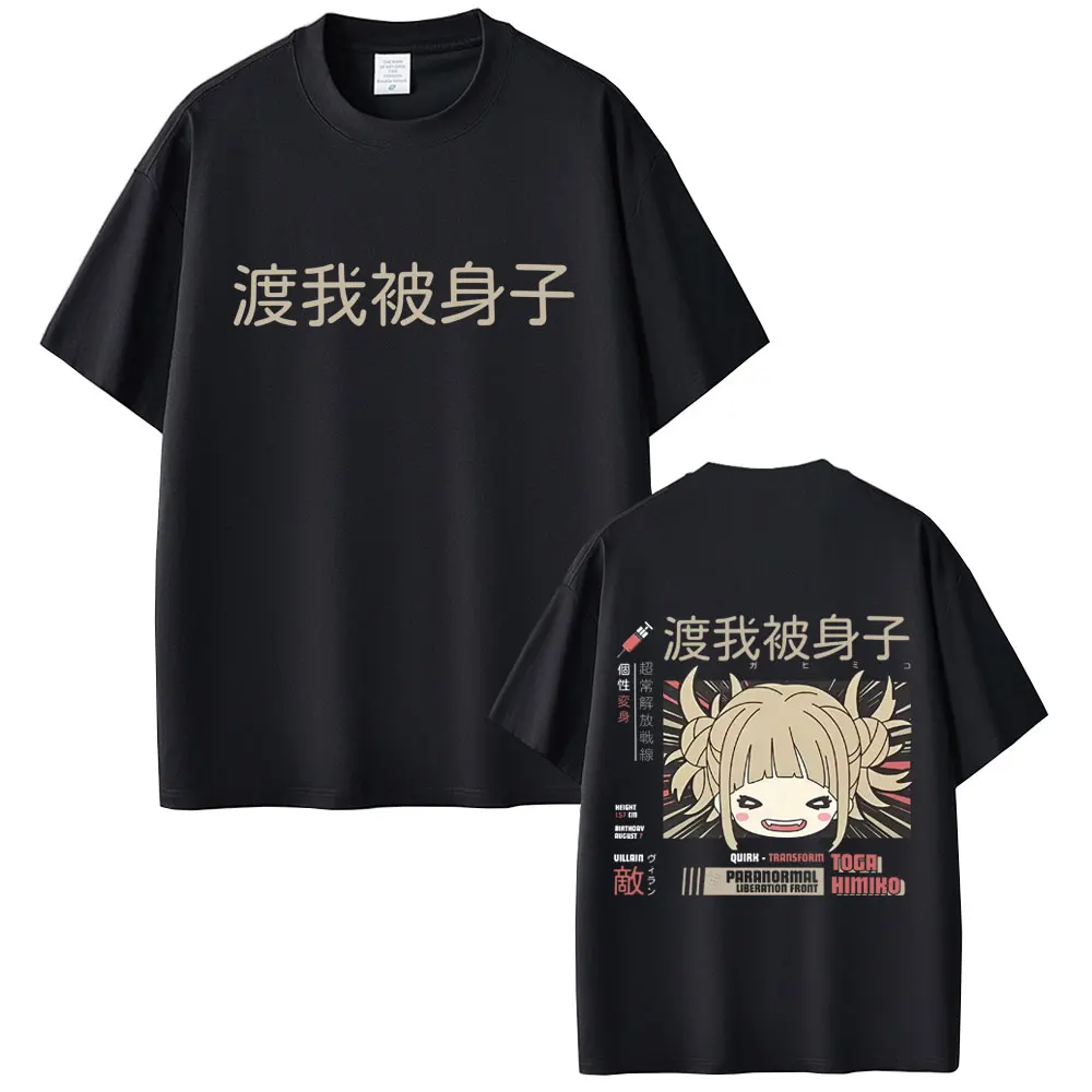 

Anime My Hero Academia T-shirt Sexy Cute Toga Himiko Merch T-shirts Men Women Casual Oversized Short Sleeve T Shirt Streetwear