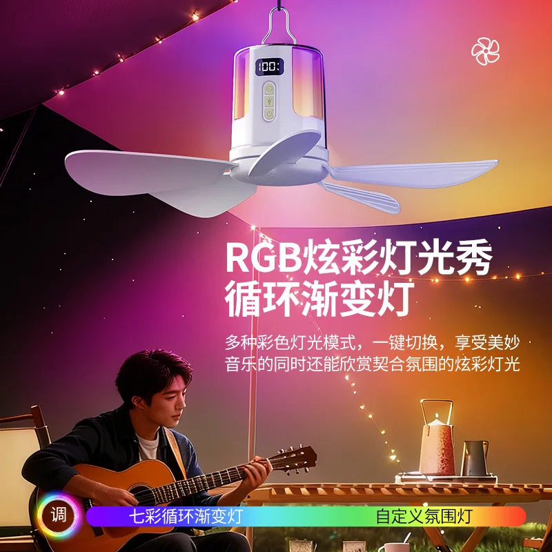 Five Leaf Rechargeable Ceiling Fan Large Airflow Silent USB Fan with Night Light for Dorm Bed Camping