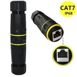 IP68 Waterproof And Dustproof Cat7/Cat5/Cat6/Cat6A RJ45 Shielded Pure Copper 10GB Ethernet Female to Female Connector