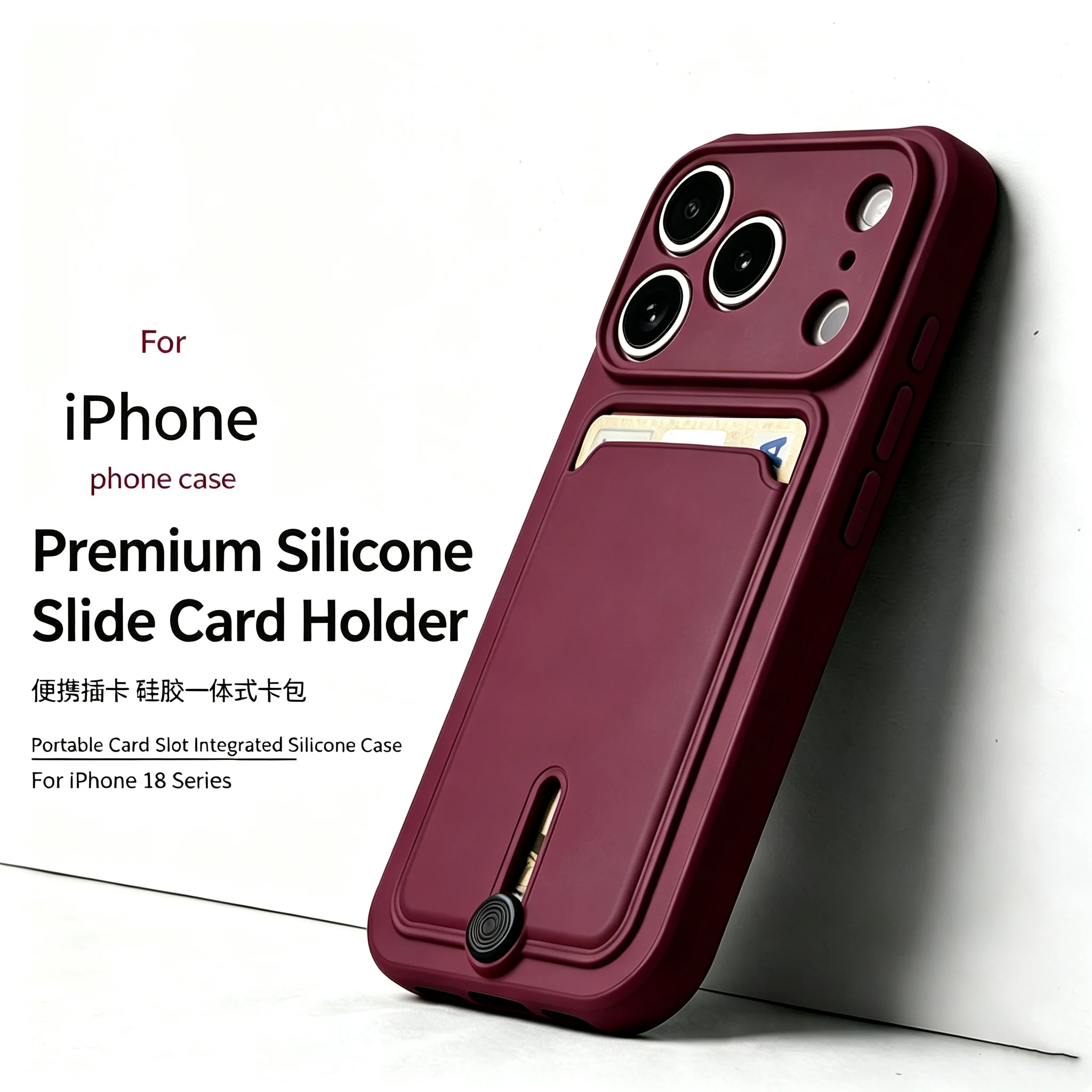 Coque de téléphone en silicone avec porte-cartes coulissant, motif cerise foncé, pour iPhone 18 17 16 15 14 13 Pro Max, avec porte-cartes, coque arrière antichoc