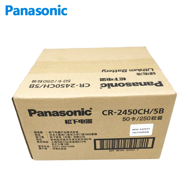 Panasonic CR2450 3V Lithium Battery DL2450 BR2450 LM2450 KCR5029 For Toy Car Key Remote Control Watch LED Light Button Coin Cell