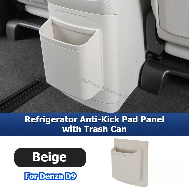 For BYD Denza D9 Rear Refrigerator Anti-Kick Pad Panel Cover with Trash Bin Storage Car Trash Can Case Interior Car Accessories