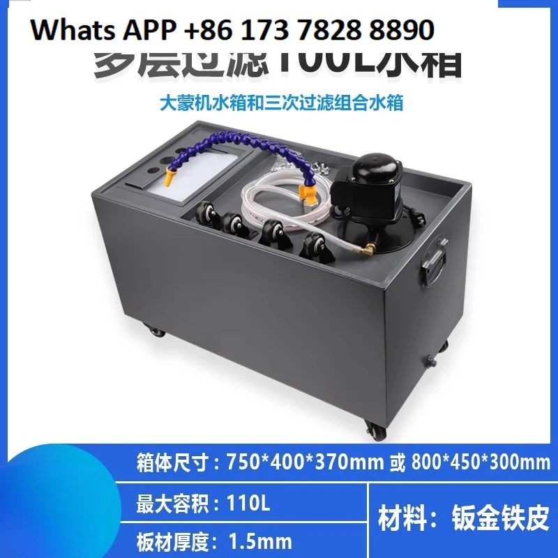 wire-cutting-water-tank-dameng-machine-tool-cooling-fast-wire-water-five-layer-filter-100l