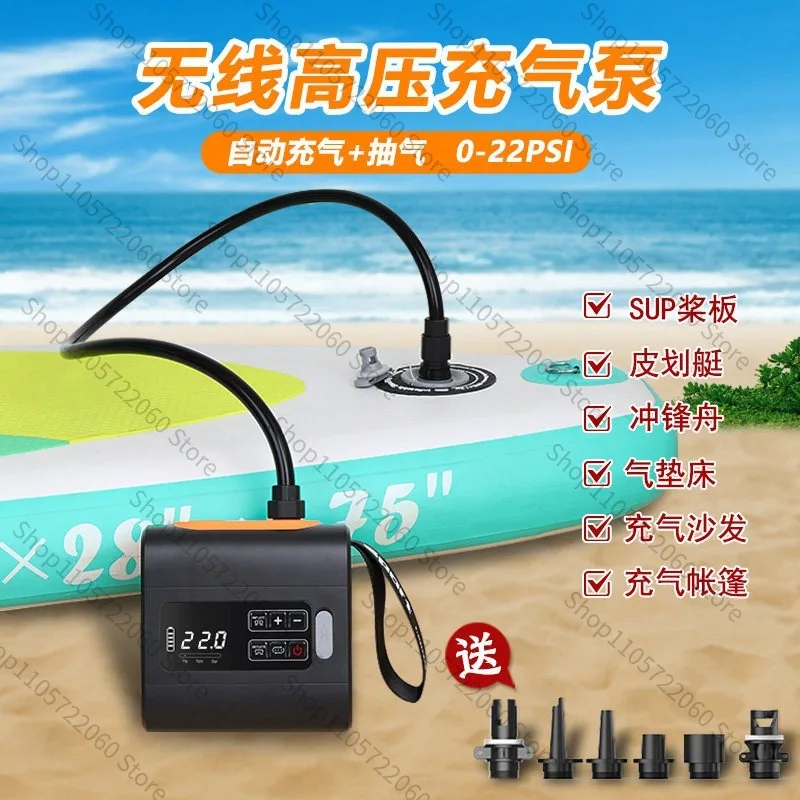 20PSI Rechargeable SUP Air Pump Portable Inflator Deflator for Paddle Board Kayak Tent