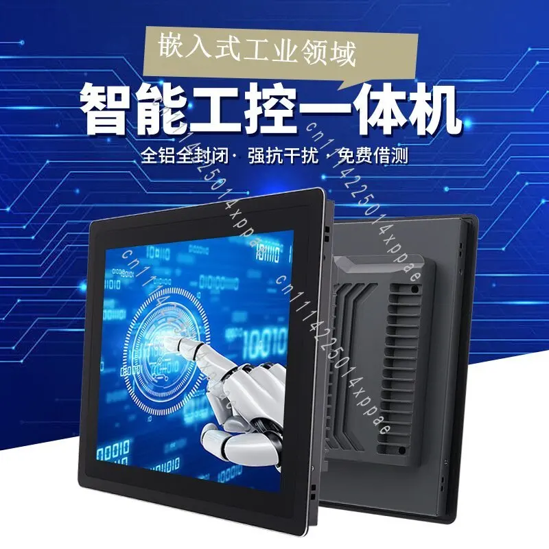 Industrial PC Embedded Touch Screen Industrial Flat Panel Capacitive Touch Display Upper Computer Intelligent Power