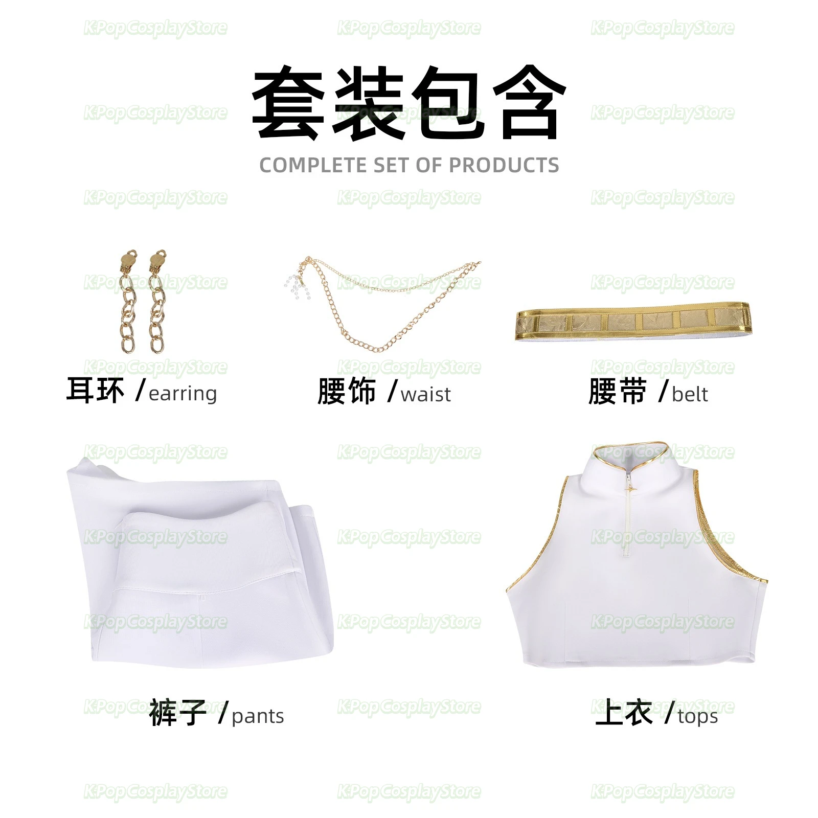 ชุดคอสเพลย์โซเย่ รูมิ มิร่า จากเรื่องนักล่าอสูร พร้อมวิกผม เสื้อคลุมสีขาว กระโปรง และอุปกรณ์เสริมสำหรับผู้หญิงและเด็กผู้หญิง ฮันตริกซ์ คอสเพลย์ K-pop