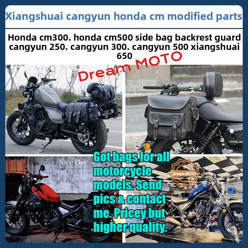 

Боковые сумки для Honda CM500 CM300 со складными спинками, багажные крепления, защитные дуги