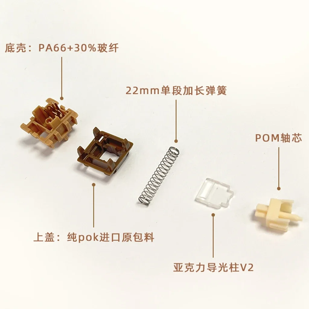 Imagem -06 - Huano Aula-diy Interruptor de Teclado Mecânico Caramel Latte v2 Hifi Linear Jogos Personalizados Acessórios Lubrificação Fina 5pin 55g