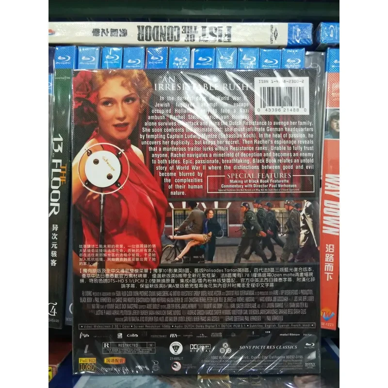 Black Book Blu-ray BD High Definition Movie Disc