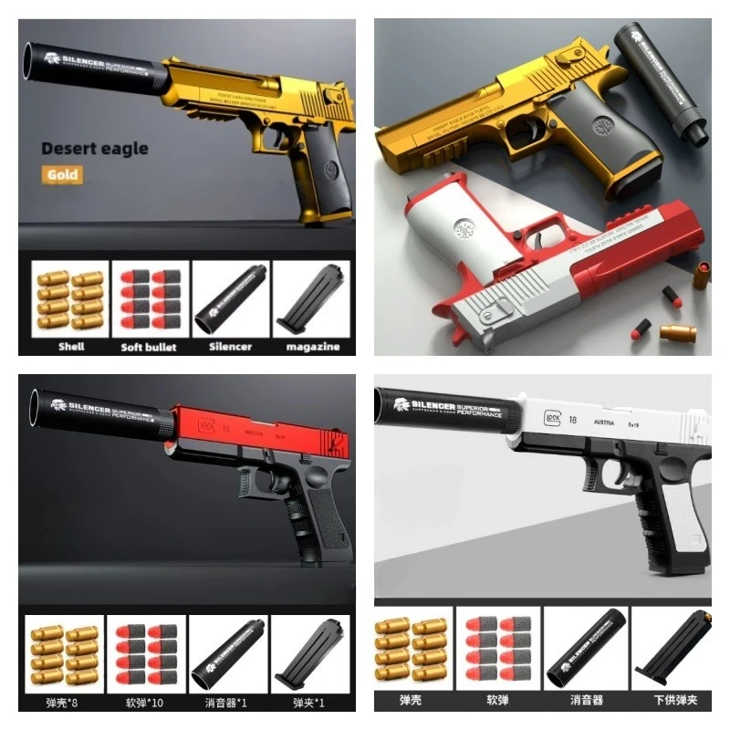 ソフト弾丸おもちゃの銃 6 歳以上の子供のための屋外戦闘武器食べるチキンおもちゃサイレンサーフォーム射出おもちゃの銃のおもちゃ男の子女の子