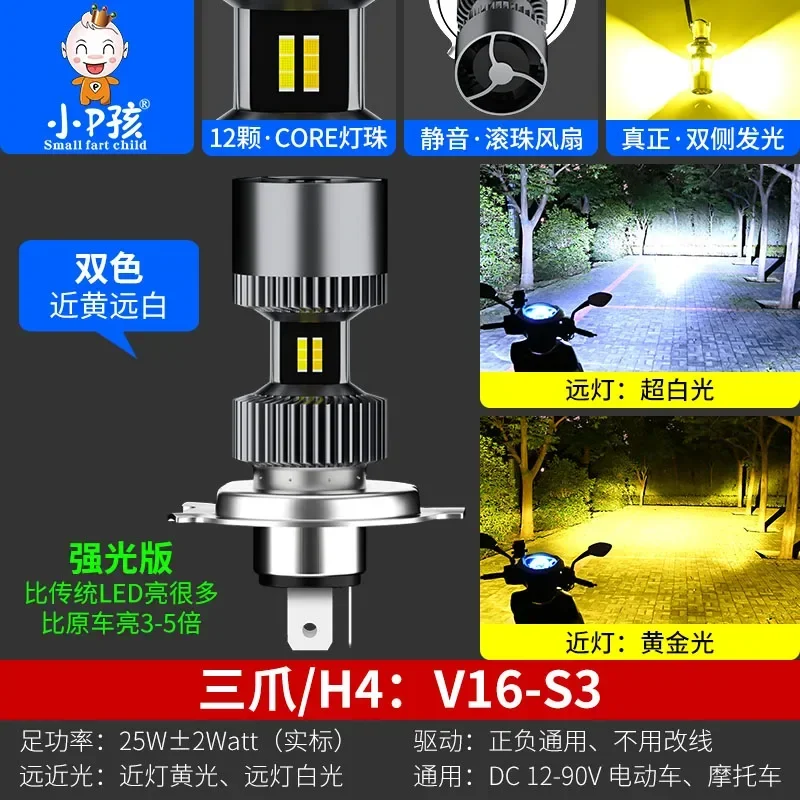 Variant: 4