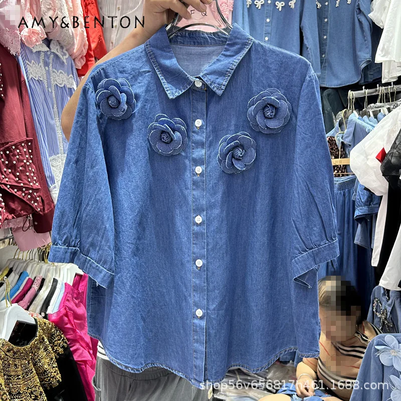 

Summer New Fashion High-End Women's Blouse Korean Style Casual Loose Denim Shirt Top Popular Design 3d Single-breasted Blusas