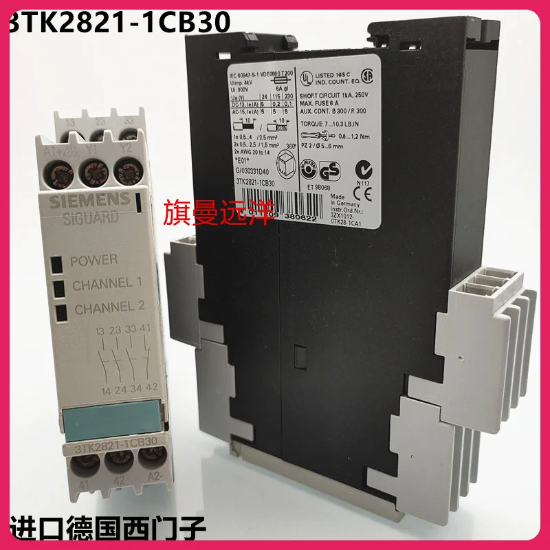 3TK2821-1CB30  SIEMENS  ET98068