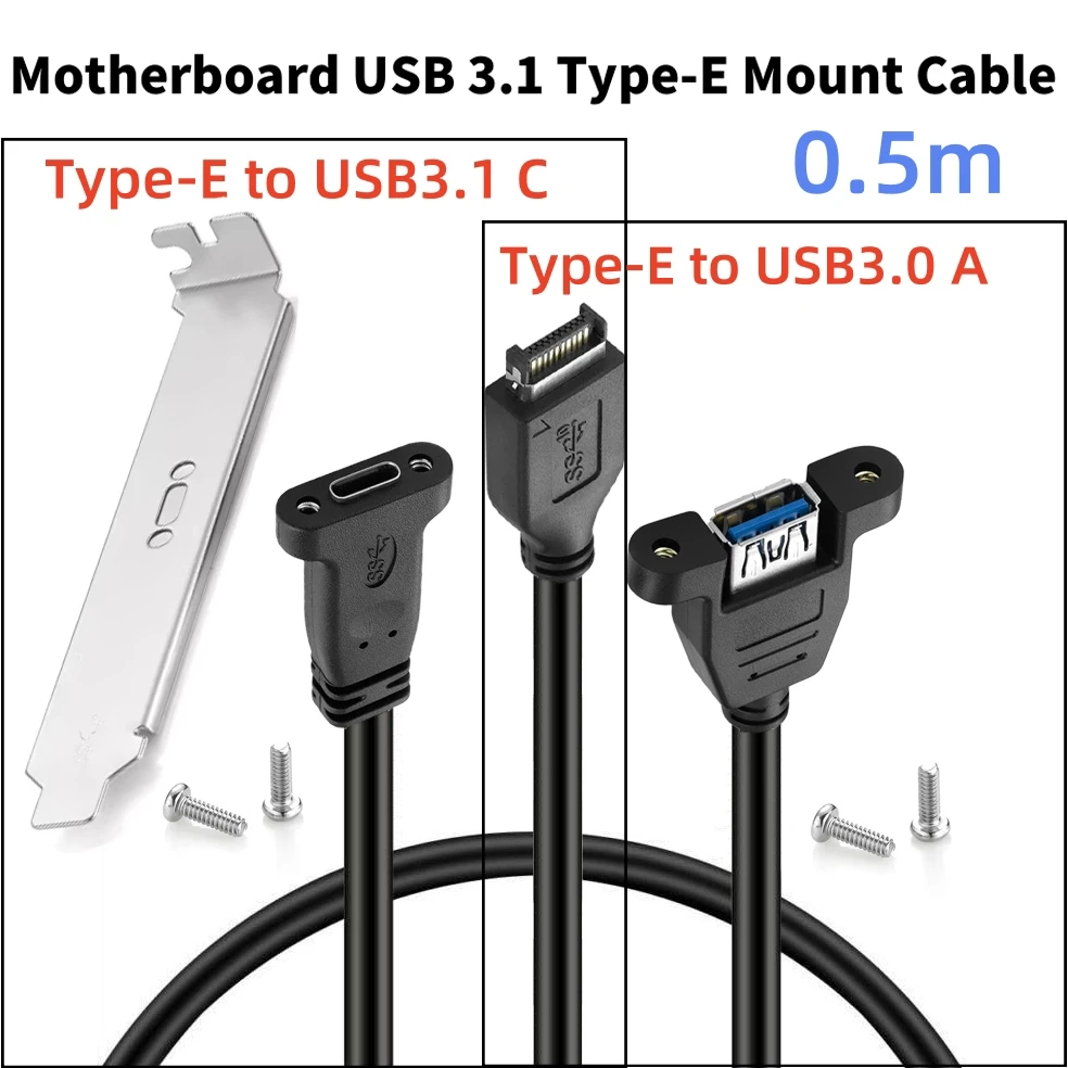 

0.5M Front Panel USB 3.1 Type-E Male To Type-C, USB 3.0 A Female Data Cable Motherboard Expansion Adapter for Desktop Computers