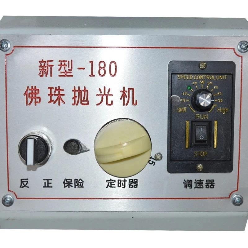 Automatic Polishing Machine 140W Wood Beads Grinding Machine Electric Bead Grinding Polishing Machine 220V 1PC