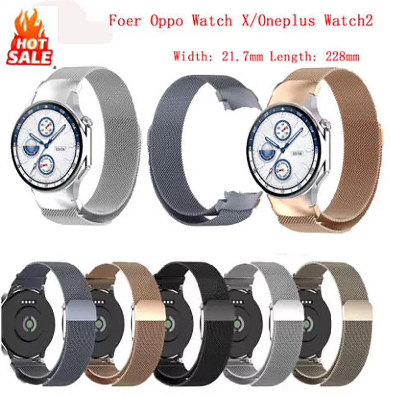 For OPPO Watch X Metal Strap Oneplus Watch2 Magnetic Return Cing Metal WatchBand Adjustable Bracelet Adjustable Brace Wristband