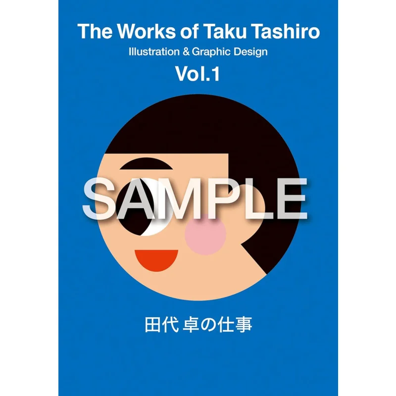 

Tashiro Taku No Shigoto Vol1 Tian Daizhuo Xuan Guang Society 9784768319451 Book