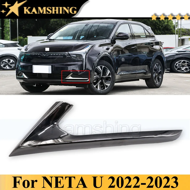 

Хромированный передний бампер Kamshing, яркая полоса, декоративная полоса, накладка для NETA U 2022-2023, полоса переднего бампера