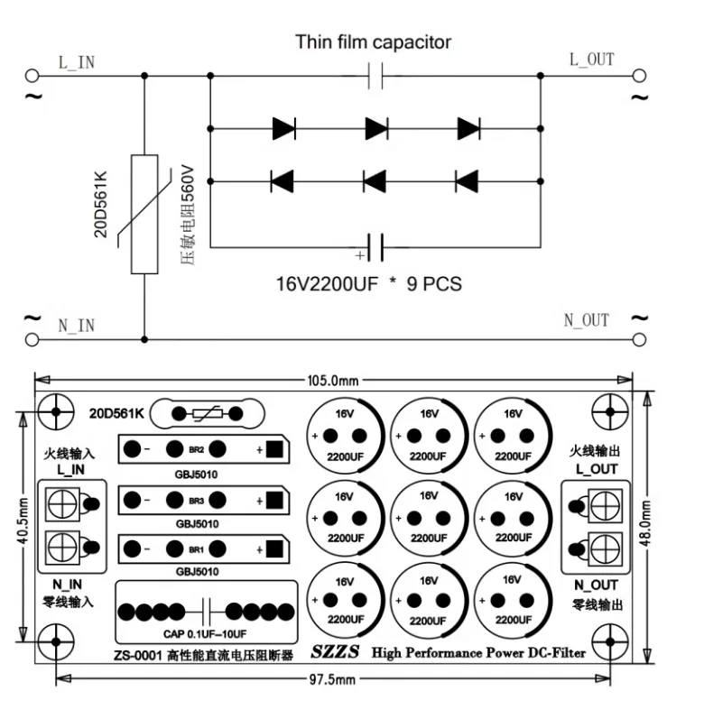 25A AC Power Filter DC Block Filtering DC Component Audio Isolation Overvoltage Surge Protection For Audio Amplifier Module DIY