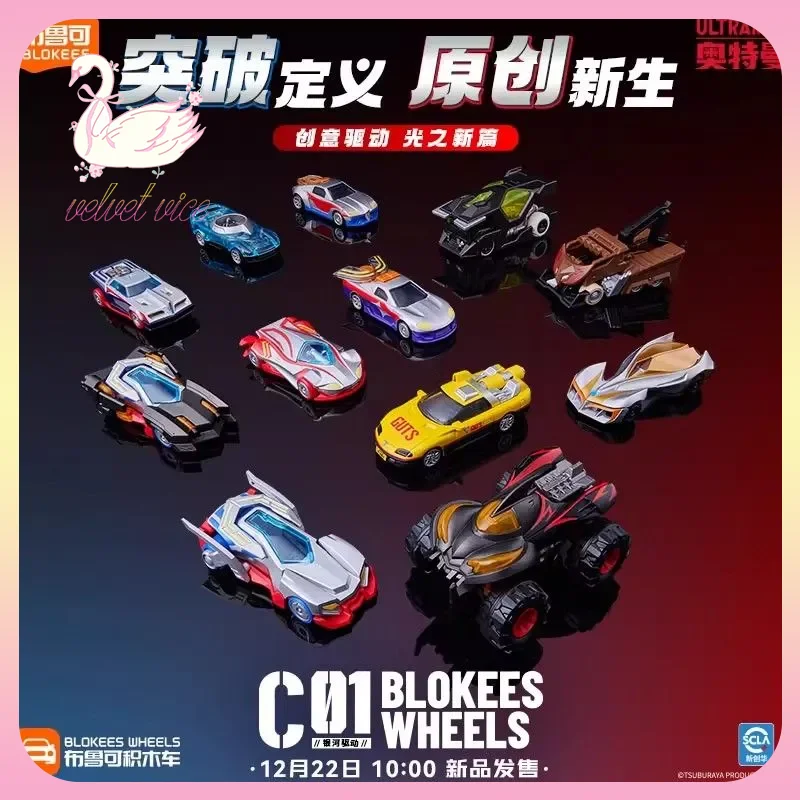 الأصلي Blokees عجلات الترامان  - مراجعة Model Kit Zero Megaman وسعره