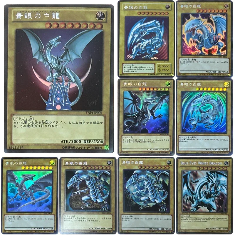 9PCS/SET Blue-Eyes White Dragon Anime characters DIY Collection card Yu-Gi-Oh! Bronzing flash card Game card Christmas gift toys