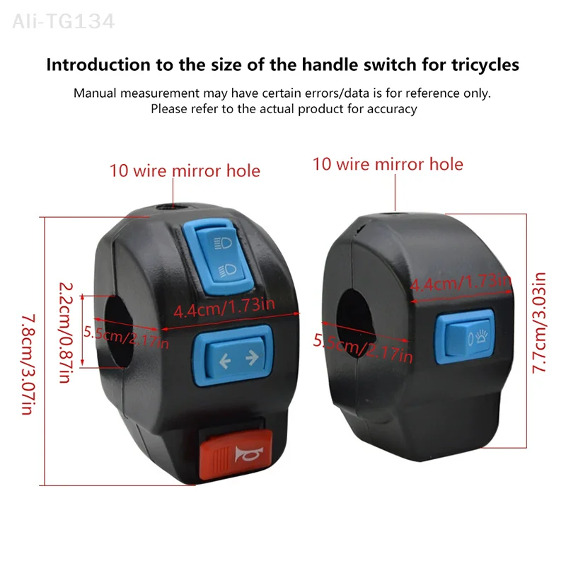 ชุดสวิตช์แฮนด์รถสามล้อไฟฟ้าอเนกประสงค์ พร้อมแตร ไฟหน้า ไฟเลี้ยว และปุ่มควบคุมเบรก