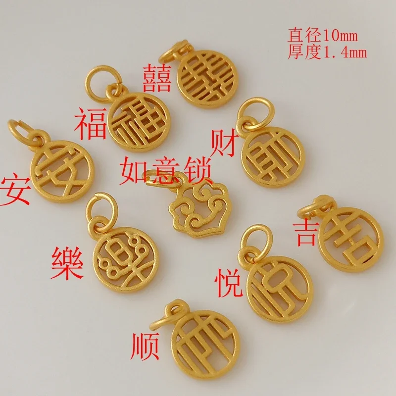 18K Copper-clad Gold Sand Gold Anfu Xi Ruyi Lock Wealth Shun Yue Ji Ancient Method Gold Pendant and Pendant, DIY By Hand