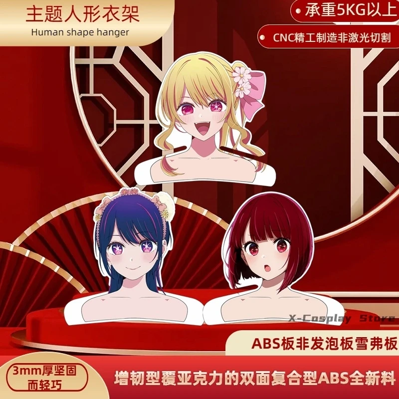 Kurokawa-Akane Cosplay Outfits Vrouwen Halloween Kostuums Volwassen Akuamarin Anime Cosplays Vrouwelijke Vrouw Vermomming Oshi No Ko 2 Sexy