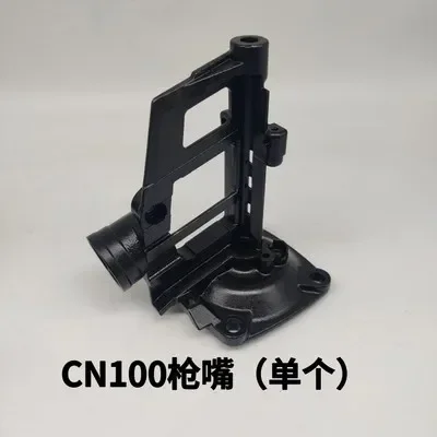 

Pneumatic nail gun CN55 accessories nozzle CN70 B air nail gun CN100 gun head accessories