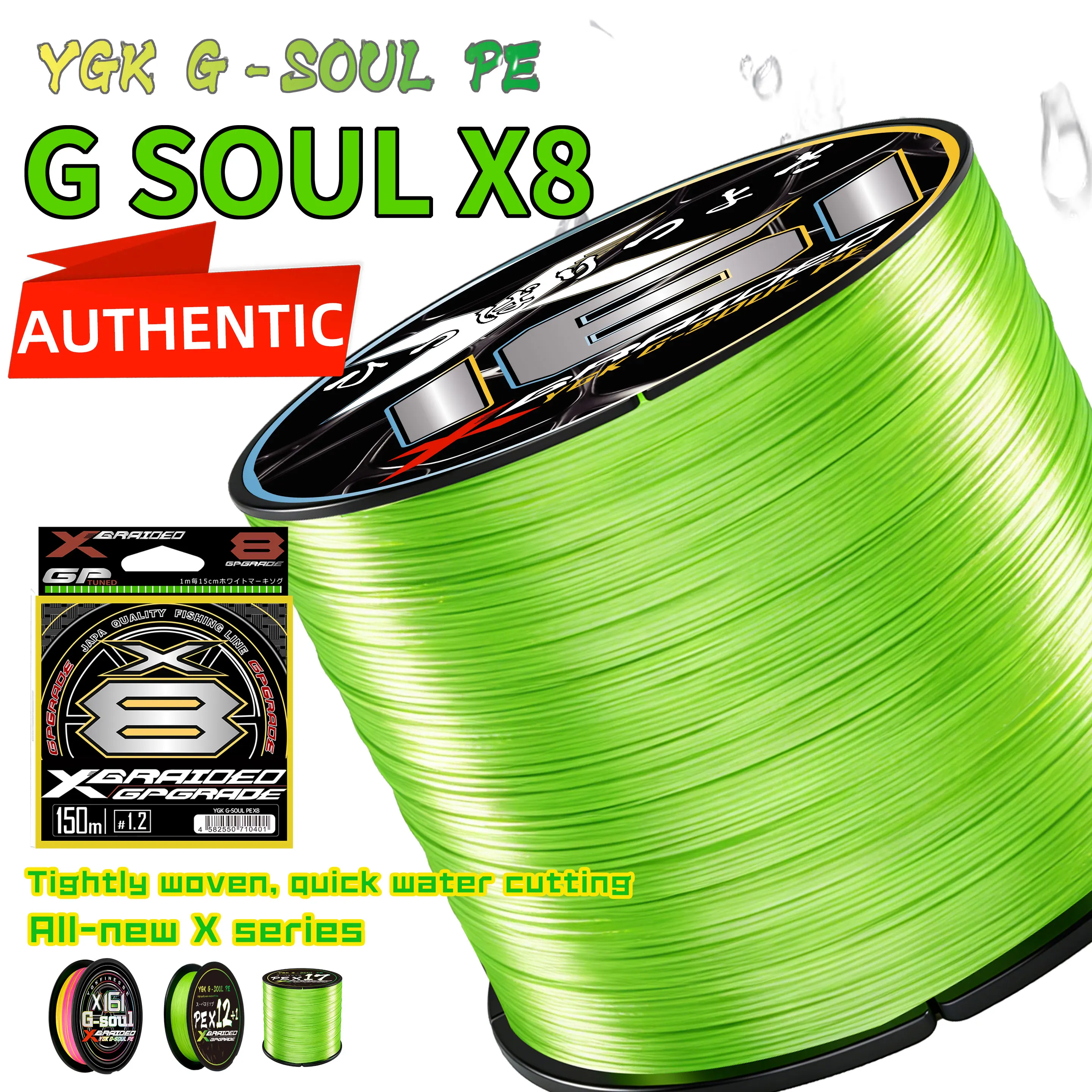 Ygkx G Soul X8 Brai…