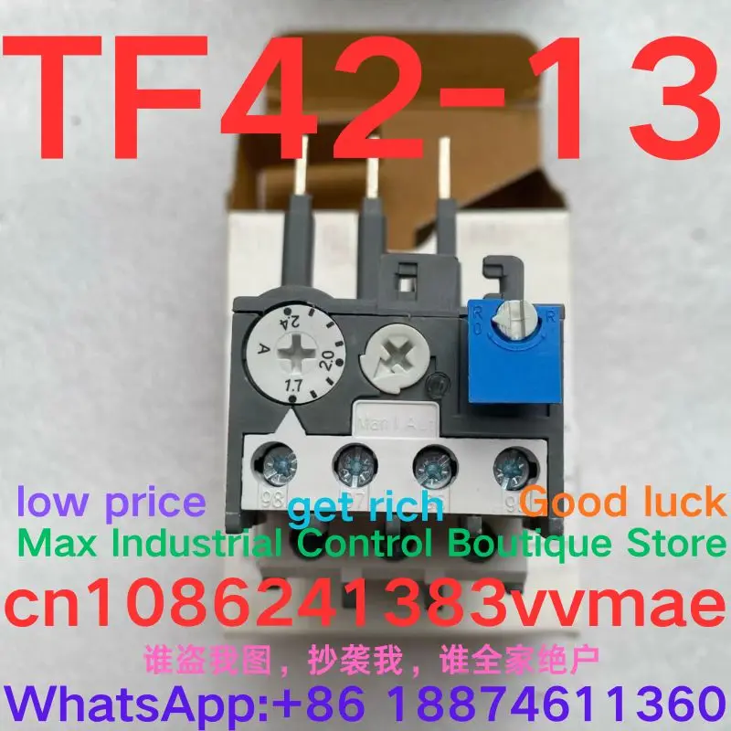 Second-hand test OK    Heat allergy relay    TF42-13
