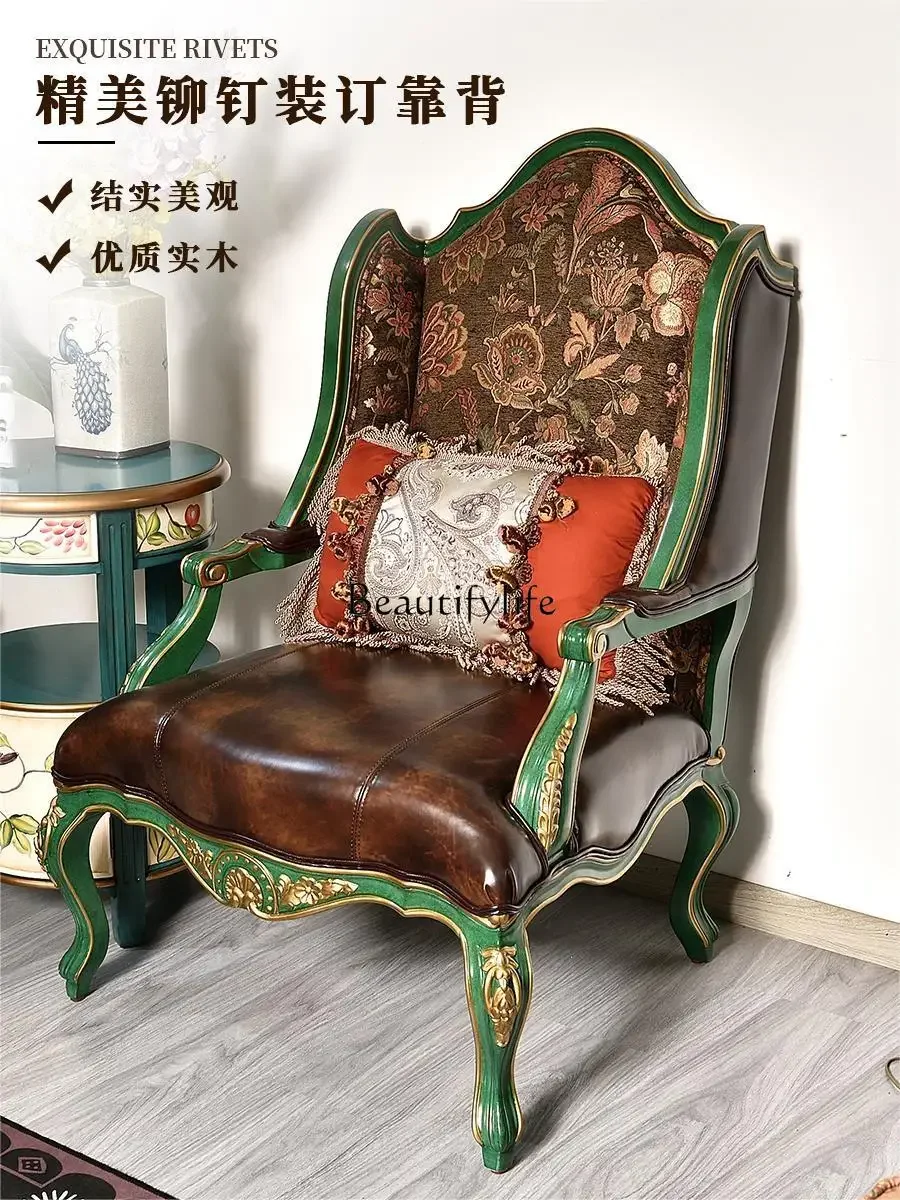 pg45American Country Single-Seat Sofa Chair Solid Wood Living Room Balcony Leisure Wingback Chair Neoclassical Back Stool