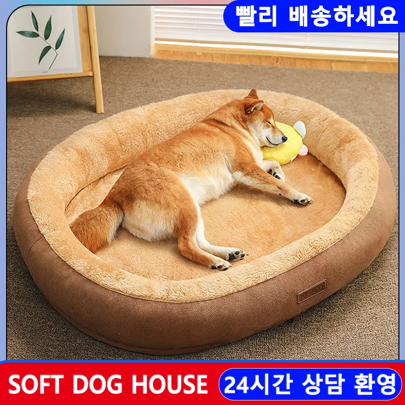 Pet Large Dog Bed Warm House Caramel Colour Square Nest Pet Kennel For Small Medium Large Dogs Cat Puppy Plus Size Dog Baskets