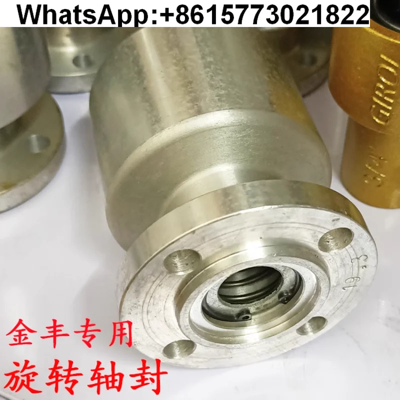 

Punch rotary shaft seal 1 inch clutch Yang Li original new product