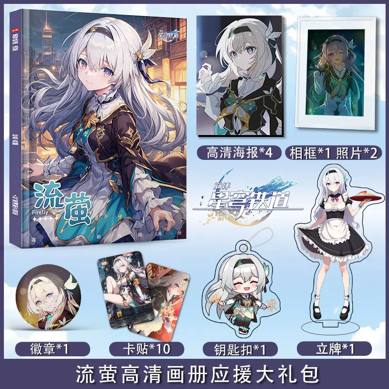 2024 New Chinese Game Honkai: Star Rail Firefly Picture Book Peripheral Album HD Poster Acrylic Stand Keychain