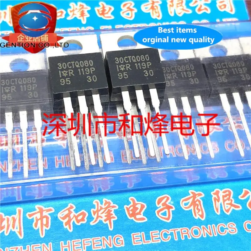 

10pcs 100% orginal new 30CTQ080 TO-220 MOS FET 80V 30A