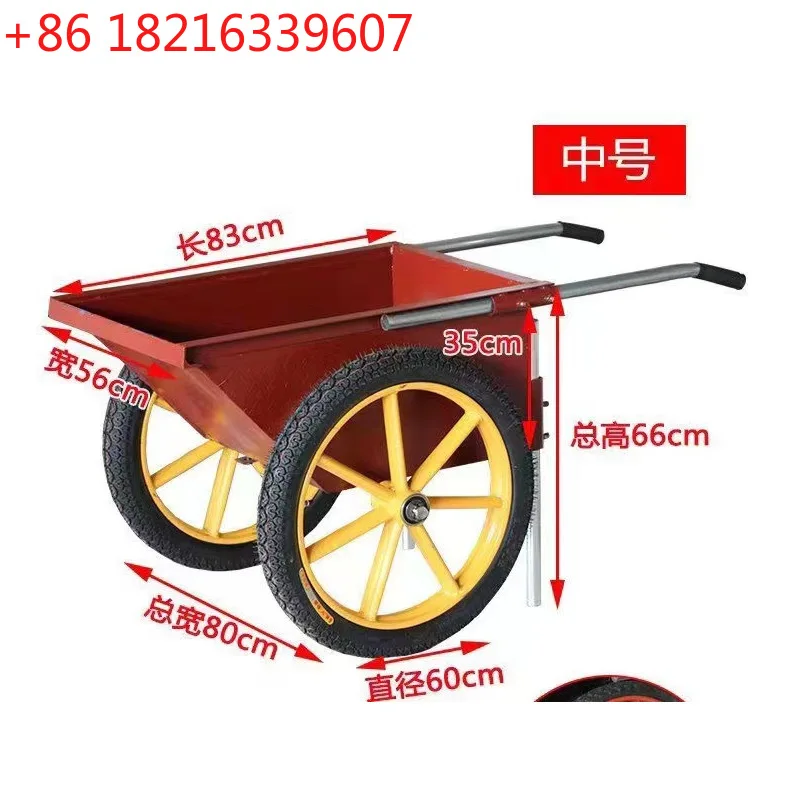 YAO truck construction site trolley construction household garbage pulling goods ash bucket wheel