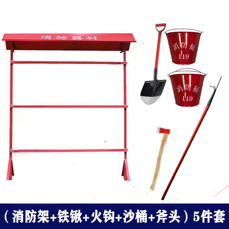 Fire Equipment Hang…