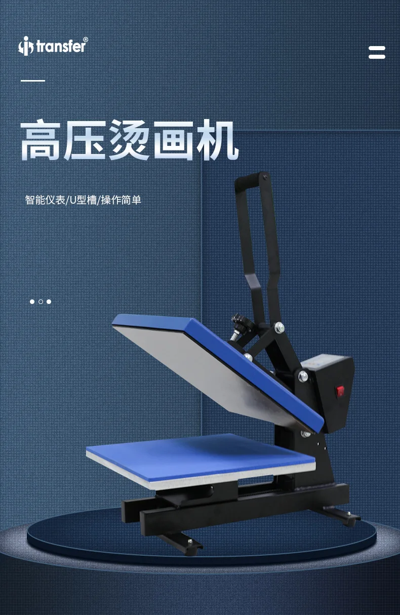 40 * 50Cm High Pressure Flat T-shirt Personalized Pattern Heat Transfer Machine Small Heat Transfer Machine