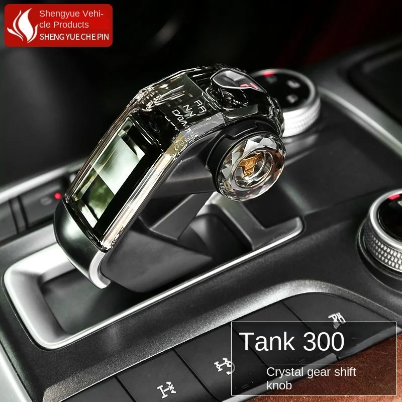 

Tank 300 modified crystal gear lever, gear head, patch gear lever kit, special accessories