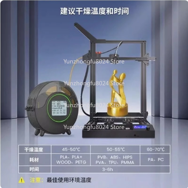 3D Printing Consumables Drying Oven Consumables Storage Material Heating Moisture-proof Dustproof Continuous Drying Storage Box