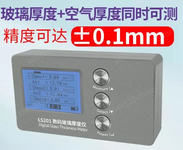LS201 Digital Hollow Glass Thickness Meter Gauge Double Triple Glazing Measuring Tool Laser Window Glass Thickness Meter