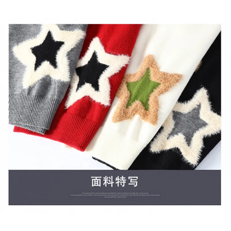 GIOIOMen's Sweater，2025Autumn and Winter New Five-Pointed Star Color-Block Crew Neck Anti-Pilling Fashion Casual Knitted Sweater